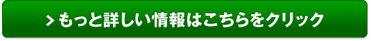 貯蓄・保険の無料相談 ガーデン販売サイトへ